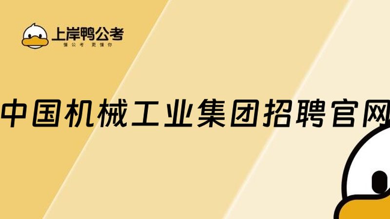 上海短期机械设备租赁费用